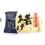 アサヒコ  昔あげ 2枚入