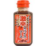 大黒屋 激辛スパイスソース 180ml