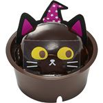 【10／30（木）～11／2（日）配送限定】ドンレミー 濃厚くろねこショコラパフェ 1個