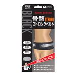 ミノウラ 山田式 骨盤ストロングベルト M