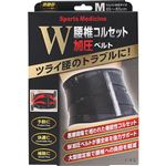 ミノウラ 山田式 腰椎 コルセット W加圧 ベルト 黒 M