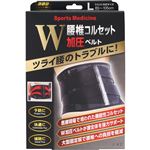ミノウラ 山田式 腰椎 コルセット W加圧 ベルト 黒 L