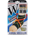 ミノウラ 山田式 足首サポーター W加圧タイプ 1枚
