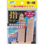 ミノウラ 山田式 指らくらくサポーターS～M 2個