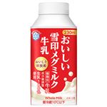 雪印メグミルク おいしい牛乳 230ml