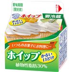 雪印メグミルク ホイップかるい口どけ 植物性脂肪30％ 200ml