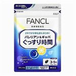 ファンケル バレリアン＆ギャバ ぐっすり時間 150粒