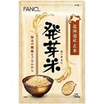 ファンケル 発芽米 750g