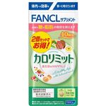 おうちでイオン イオンネットスーパー ファンケル