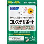ファンケル ファンケル コレステサポート（機能性表示食品）60粒
