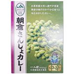 JAたじま 朝倉山椒カレー 200g