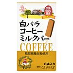 ★大山乳業 白バラコーヒーミルクバー 30ml×8
