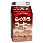 らくのうマザーズ らくのうコーヒー 500ml