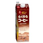 らくのうマザーズ らくのうコーヒー 1000ml