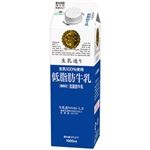 生乳低脂肪牛乳     1000ml