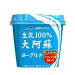 らくのうマザーズ 大阿蘇ヨーグルト 400g