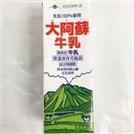 熊本県酪連 LL大阿蘇牛乳       1000ml【お一人様1本限り】        