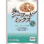 【7／10（木）～7／14（月）配送限定】3種のシーフードミックス 230g