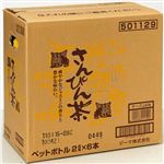 【ケース販売】 ジーマさんぴん茶 2000ml×6