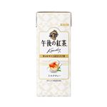 キリン 午後の紅茶 ミルクティー 250ml