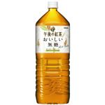 キリンビバレッジ 午後の紅茶 おいしい無糖 2000ml