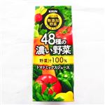 無添加野菜48種の濃い野菜100    200ml