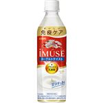 キリンビバレッジ イミューズ ヨーグルトテイスト 500ml