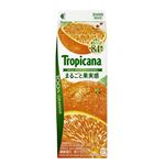トロピカーナ まるごと果実感オレンジ 900ml