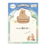 エヌビー社 ふせん ズームインアニマル カピバラ