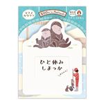 エヌビー社 ふせん ズームインアニマル カワウソ