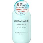 資生堂 アクアレーベル アクアミルク 145ml
