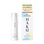 資生堂 HAKU 薬用 日中美白美容液  45ml