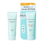 資生堂 アクアレーベル セルフバリア UVミルク 45g