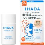 資生堂 イハダ 薬用フェイスプロテクトUV ミルク 30ml
