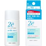資生堂 ドゥーエ 日焼け止めミルク 40ml