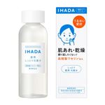 資生堂 イハダ 薬用ローション しっとり 180ml