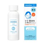 資生堂 イハダ 薬用クリアローション 180ml