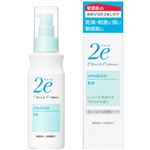 資生堂 ドゥーエ 乳液 140ml