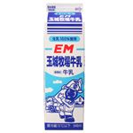 EM玉城牧場牛乳 946ml