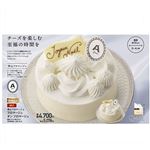 【クリスマス】【M05】青山フロマージュフロマージュ ダン フロマージュ