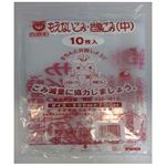 西原町ゴミ指定袋  もえないごみ・危険ごみ 中 500×700mm