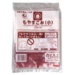 那覇市指定 もやすごみ袋 小