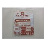 那覇市指定 燃やすごみ袋 特小