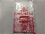 豊見城市 もやせるごみ袋（大）