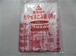 豊見城市 指定ごみ袋  もやせるごみ袋（中）