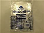 豊見城市 指定ごみ袋  もやせないごみ袋（中）