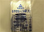 豊見城市指定ゴミ袋燃えないゴミ 大