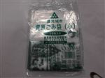 豊見城市 指定ごみ袋  資源ごみ袋（小）