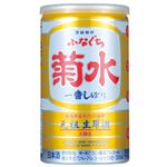 菊水 ふなぐち 一番しぼり缶200ML