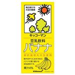 キッコーマンソイフーズ 豆乳飲料バナナ 1000ml